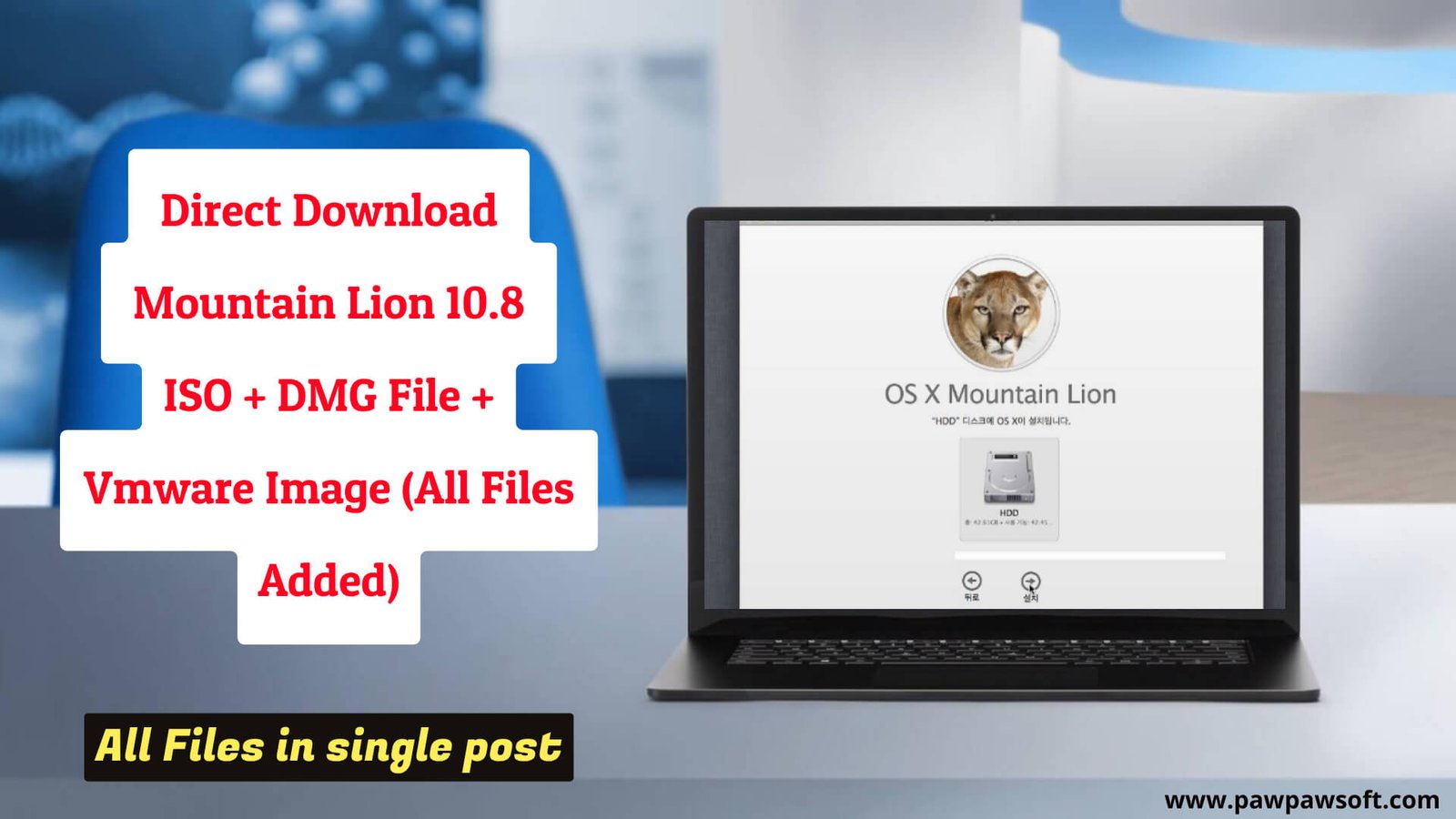 Mac OS X Mountain Lion 10.8 ISO DMG Vmware All file 4GB