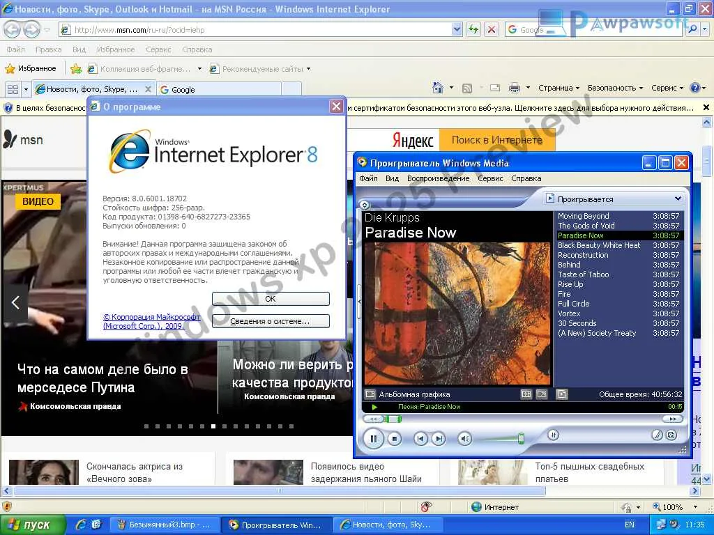 Windows XP Highly Compressed OS All Version (Only 80MB)