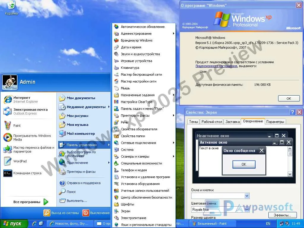 Windows XP Highly Compressed OS All Version (Only 80MB)