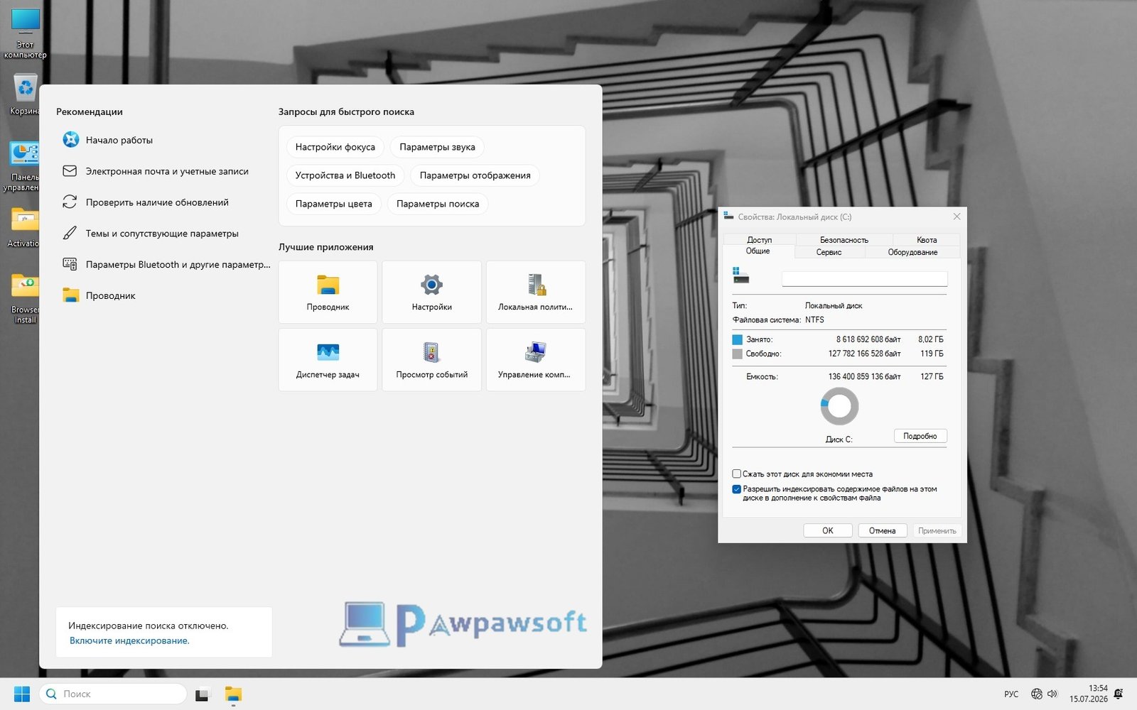 Windows 11 Pro 26H1 SuperLite ISO (Ultra Light OS 2GB)