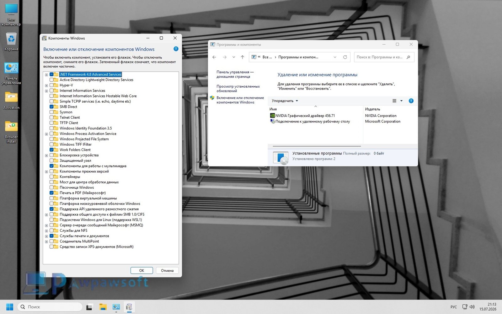Windows 11 Pro 26H1 SuperLite ISO (Ultra Light OS 2GB)