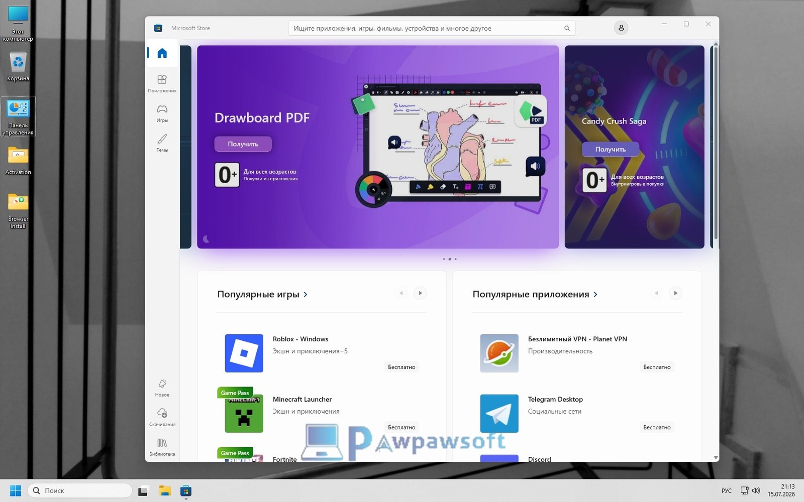 Windows 11 Pro 26H1 SuperLite ISO (Ultra Light OS 2GB)