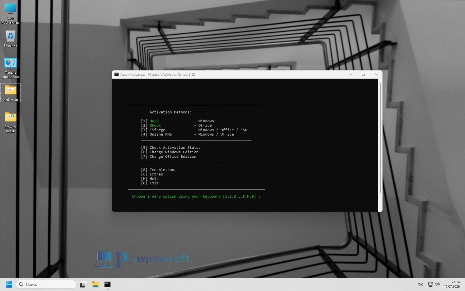 Windows 11 Pro 26H1 SuperLite ISO (Ultra Light OS 2GB)