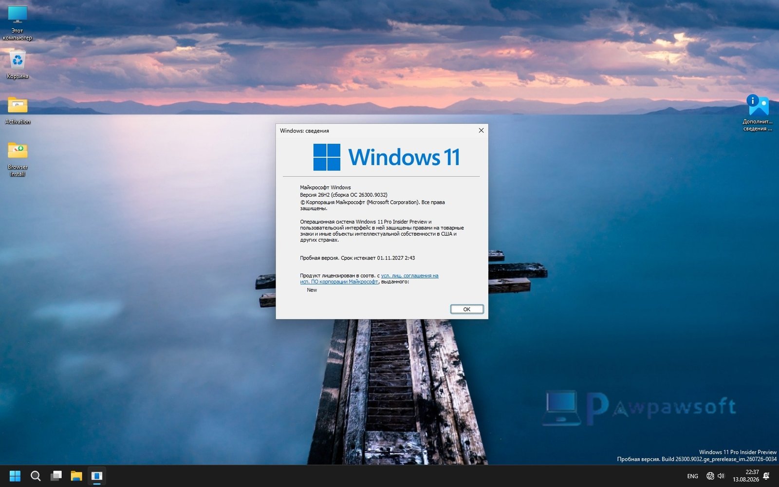 Windows 11 Pro 26H2 Gaming Edition ISO (PowerPack OS 3GB)