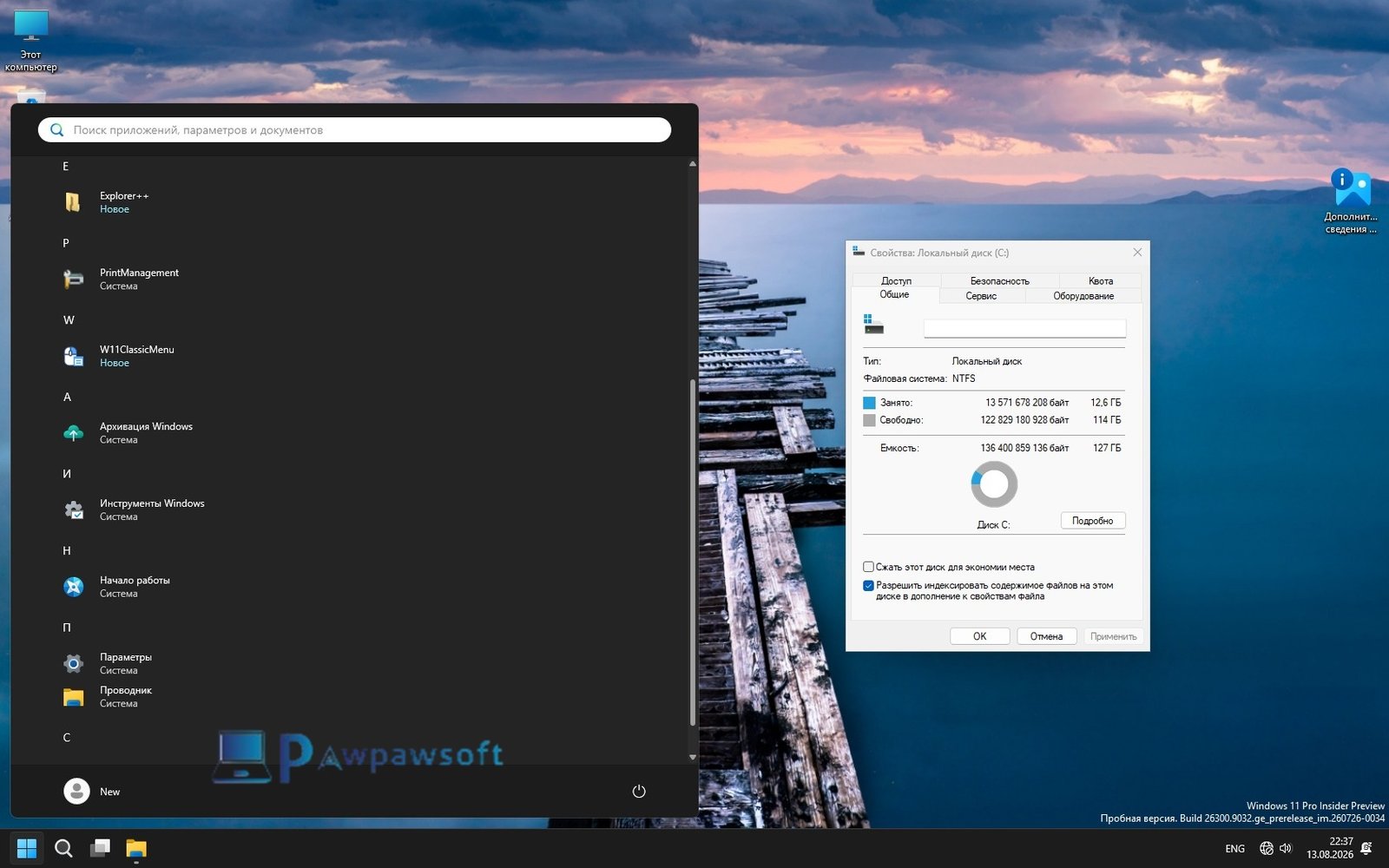Windows 11 Pro 26H2 Gaming Edition ISO (PowerPack OS 3GB)