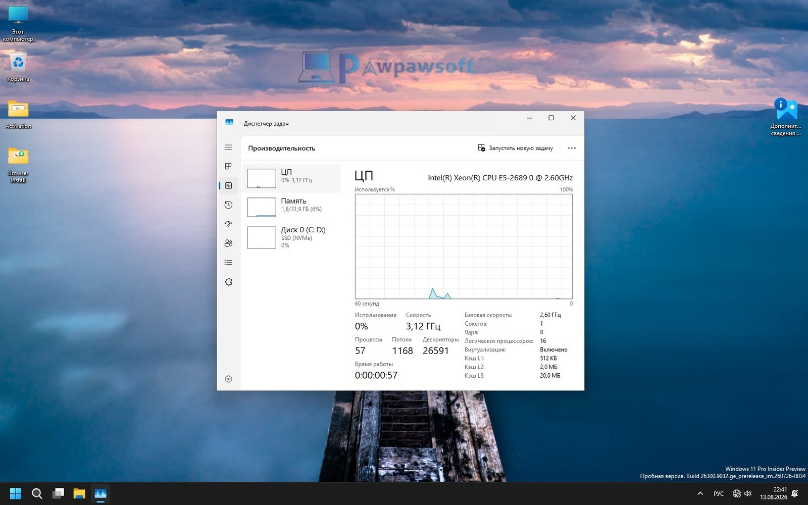 Windows 11 Pro 26H2 Gaming Edition ISO (PowerPack OS 3GB)