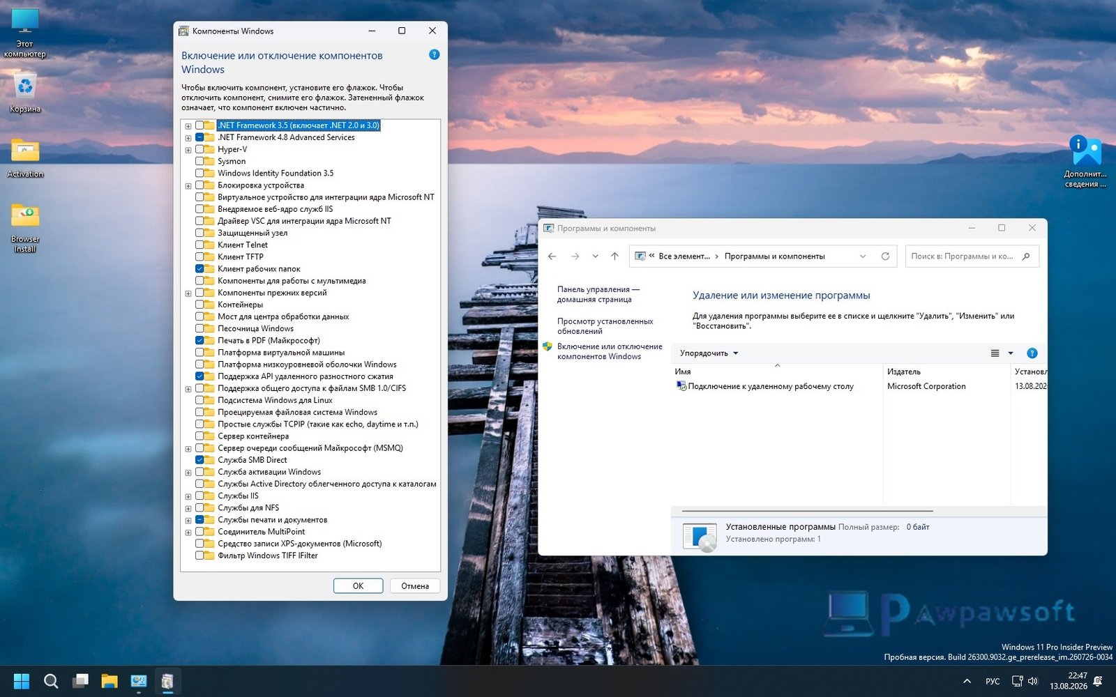 Windows 11 Pro 26H2 Gaming Edition ISO (PowerPack OS 3GB)