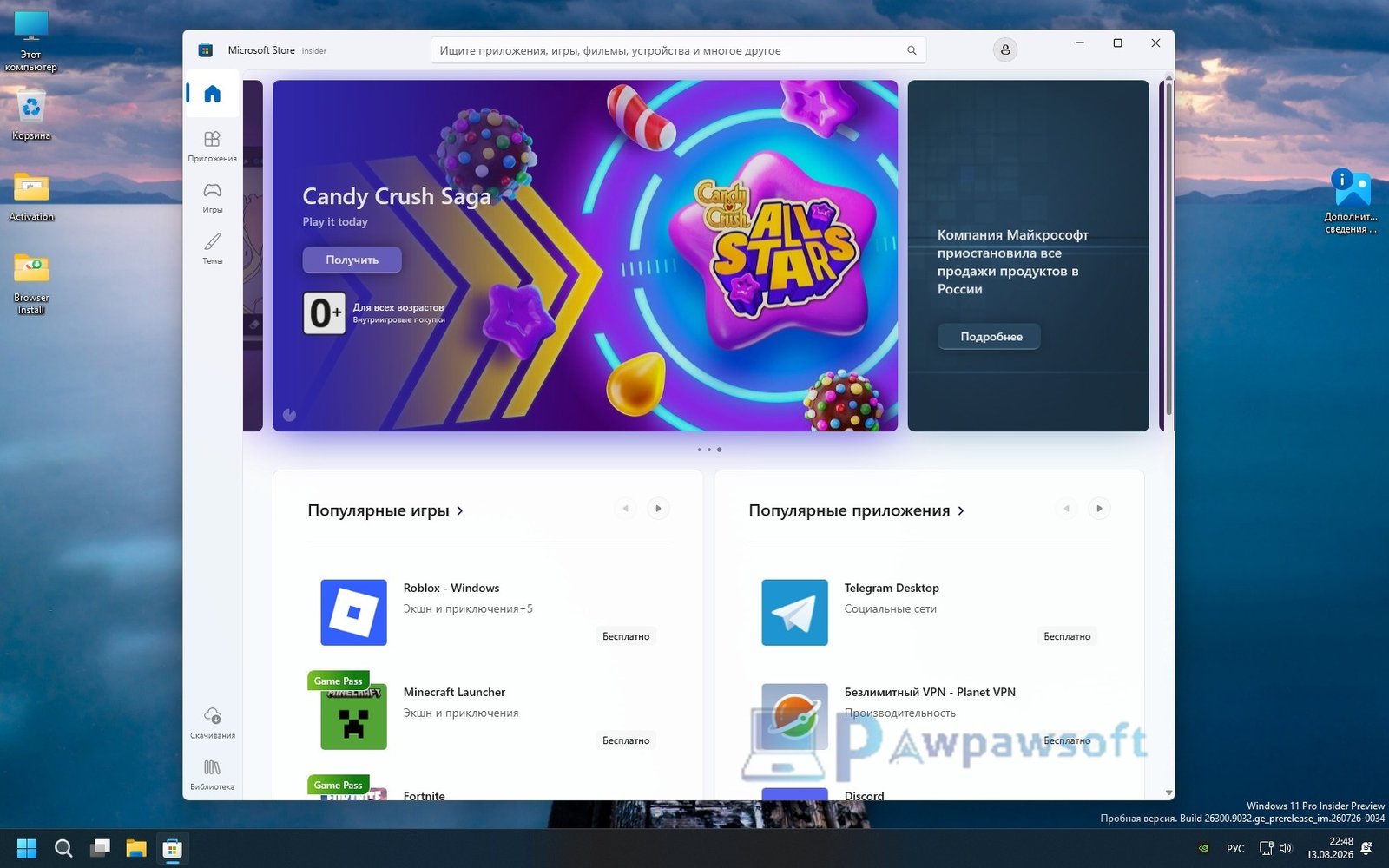 Windows 11 Pro 26H2 Gaming Edition ISO (PowerPack OS 3GB)