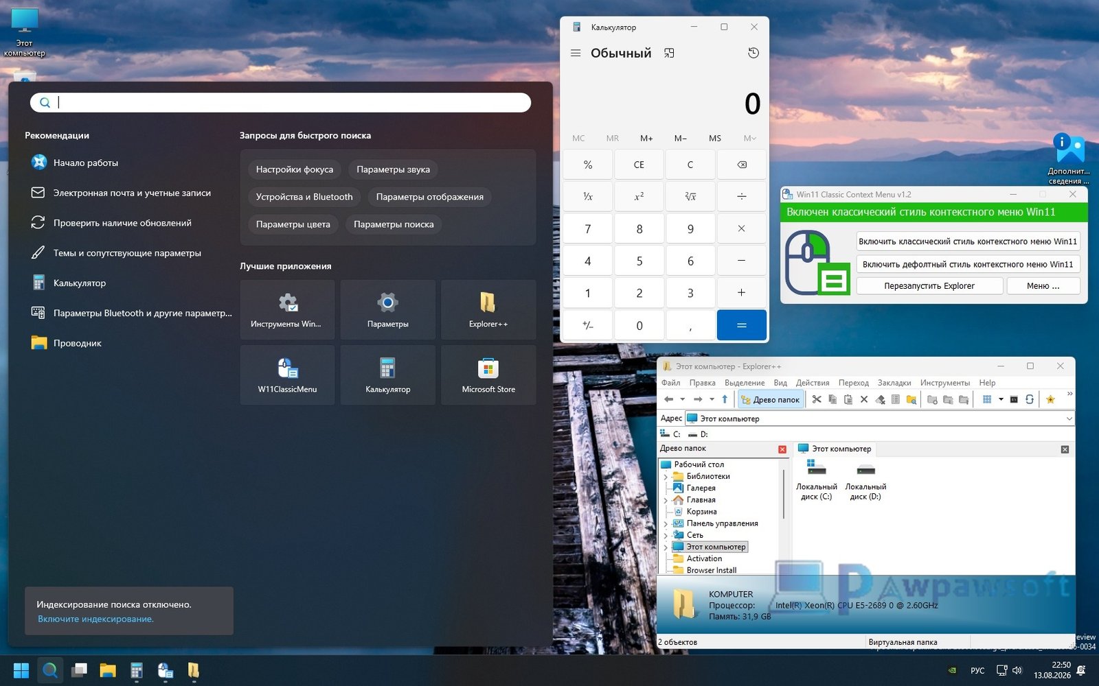 Windows 11 Pro 26H2 Gaming Edition ISO (PowerPack OS 3GB)